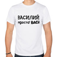 Vasya10204
