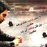 Hussein1985