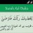 imam