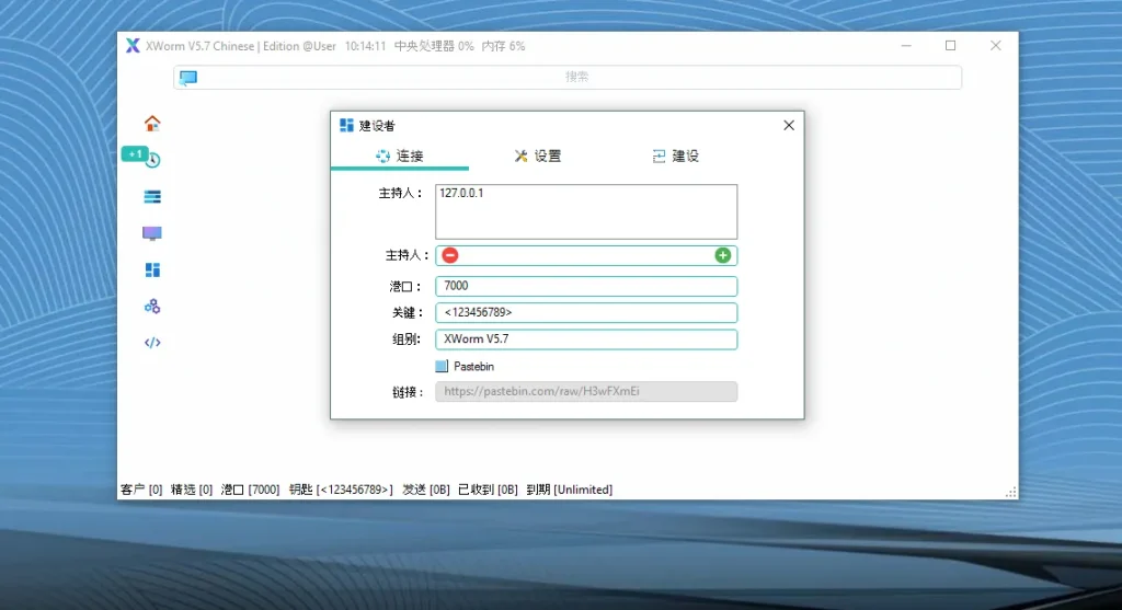 Screenshot_2-7-1024x557.webp