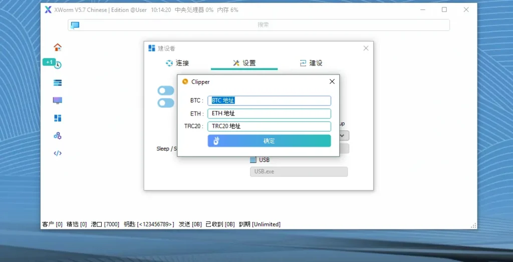 Screenshot_3-8-1024x524.webp