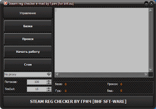 Steam-reg-checke.gif